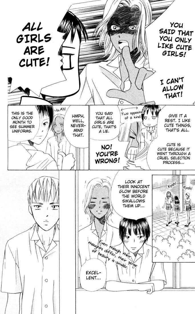 Kare-Kano. Chapter 33 page 25 - 