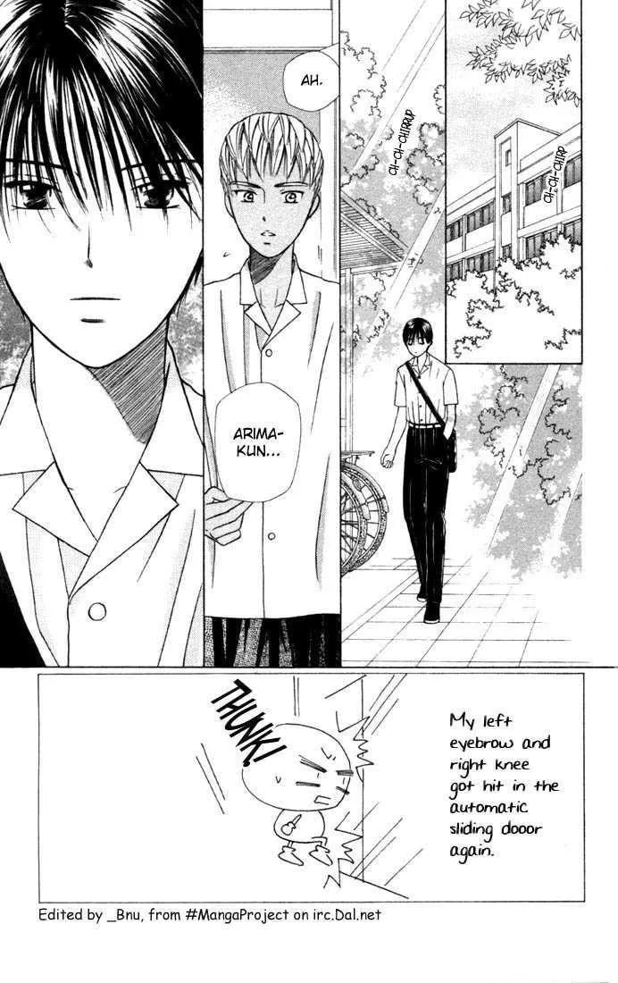 Kare-Kano. Chapter 33 page 5 - 