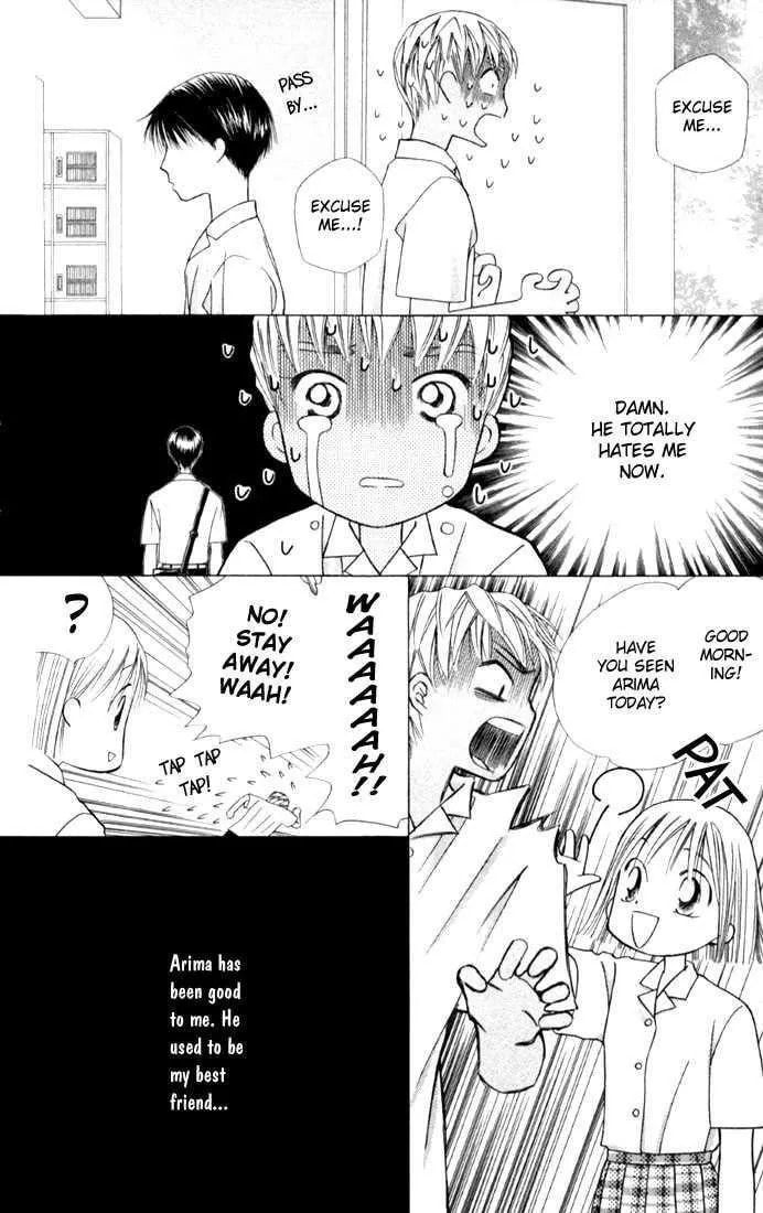 Kare-Kano. Chapter 33 page 6 - 