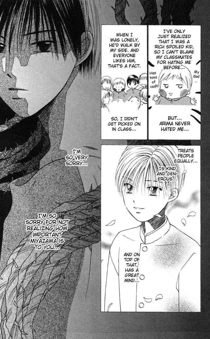 Kare-Kano. Chapter 33 page 7 - 