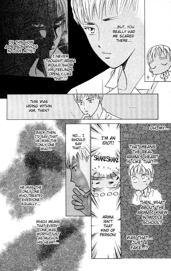 Kare-Kano. Chapter 33 page 8 - 