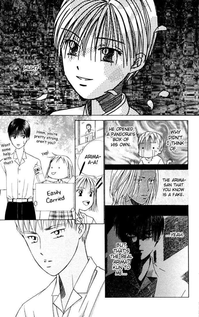 Kare-Kano. Chapter 33 page 9 - 