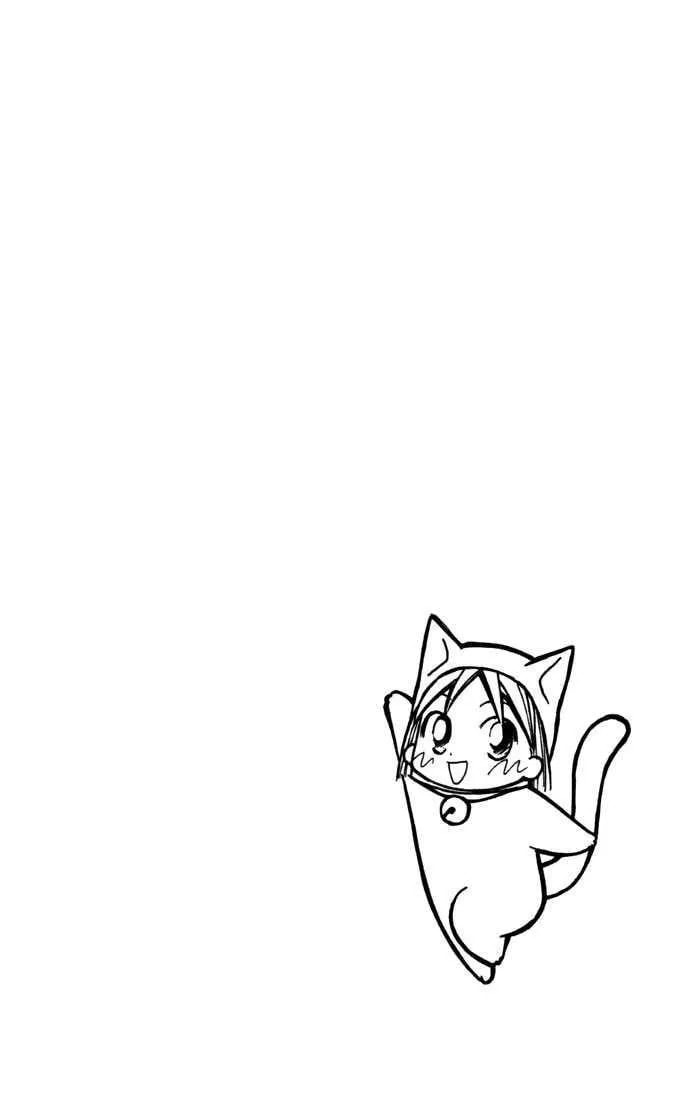 Kare-Kano. Chapter 34 page 2 - 