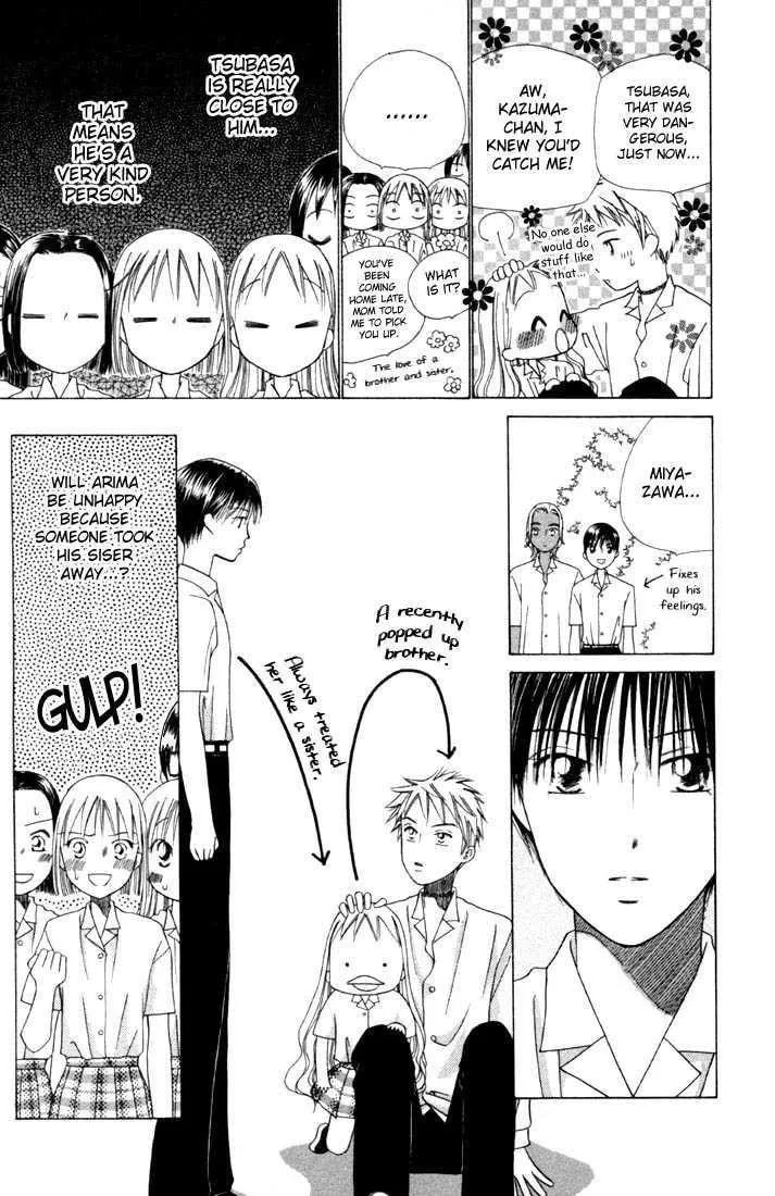 Kare-Kano. Chapter 34 page 13 - 