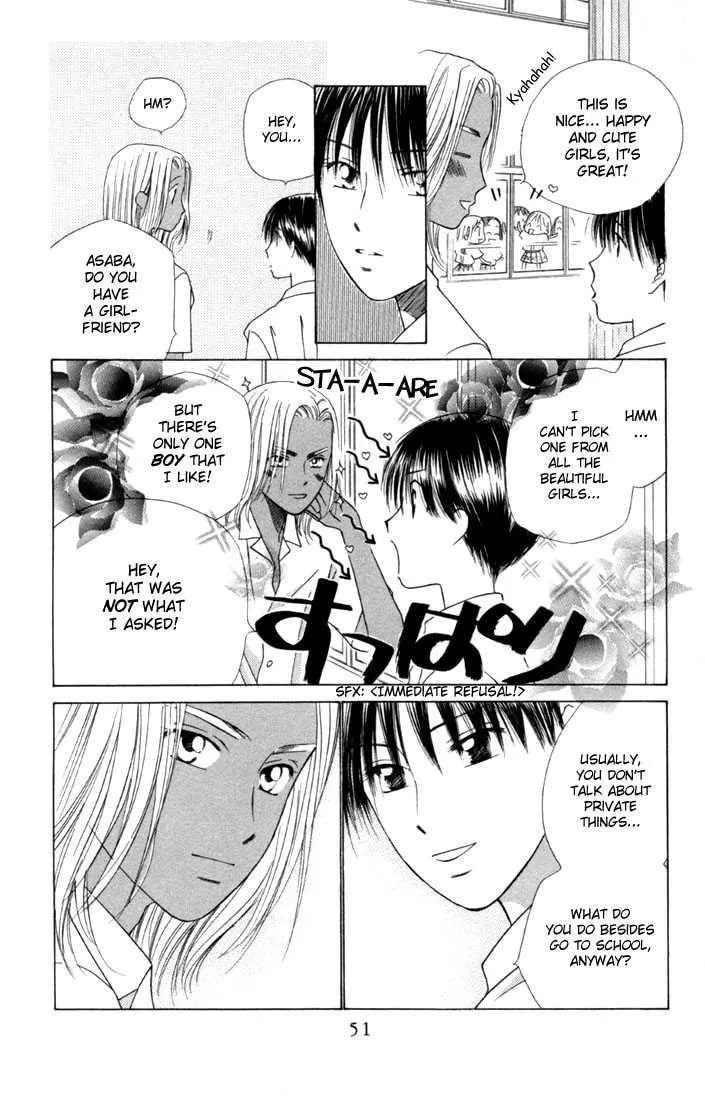 Kare-Kano. Chapter 34 page 15 - 