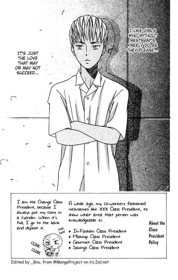 Kare-Kano. Chapter 34 page 3 - 