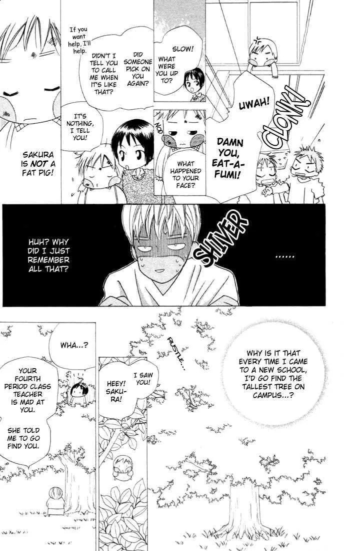 Kare-Kano. Chapter 34 page 21 - 