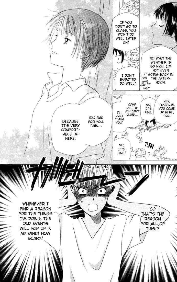 Kare-Kano. Chapter 34 page 22 - 