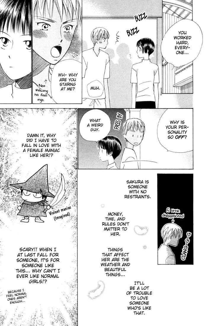 Kare-Kano. Chapter 34 page 23 - 