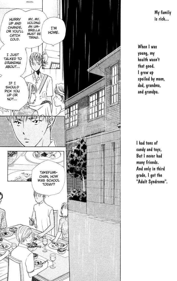Kare-Kano. Chapter 34 page 25 - 