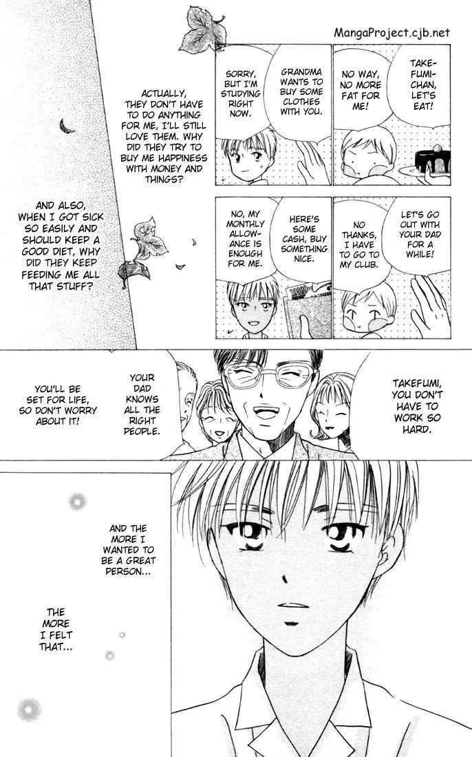 Kare-Kano. Chapter 34 page 29 - 