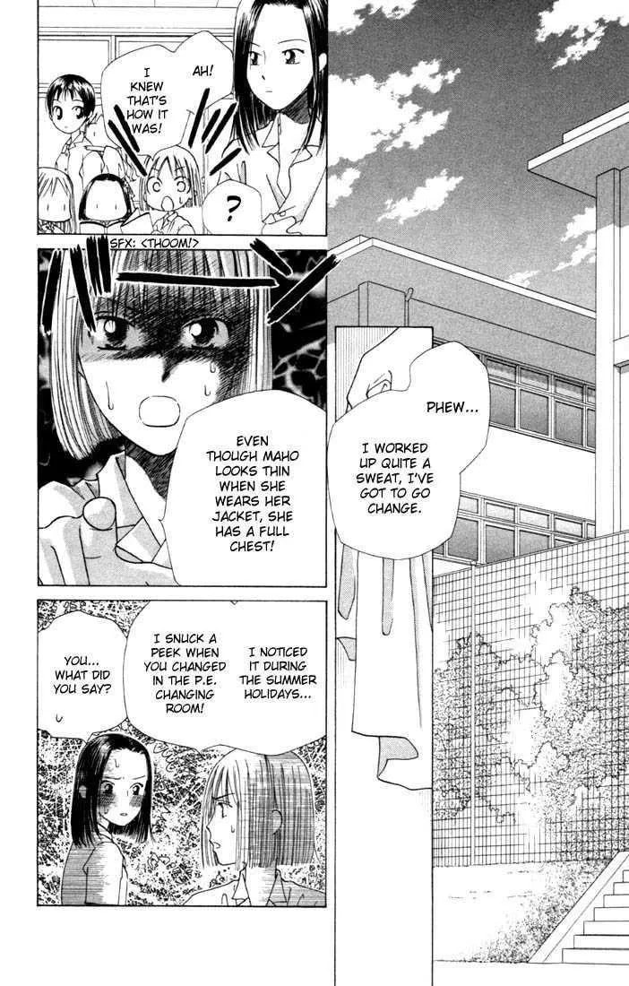 Kare-Kano. Chapter 34 page 4 - 