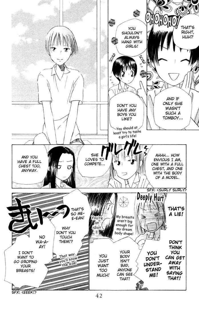 Kare-Kano. Chapter 34 page 6 - 