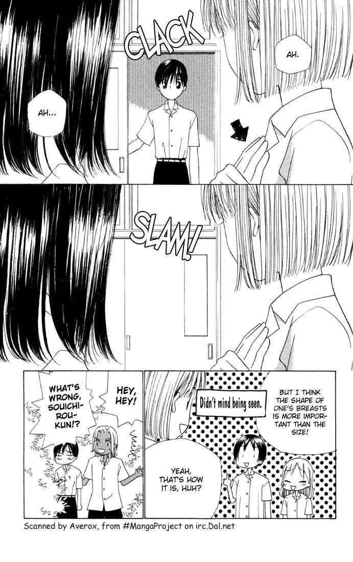 Kare-Kano. Chapter 34 page 7 - 