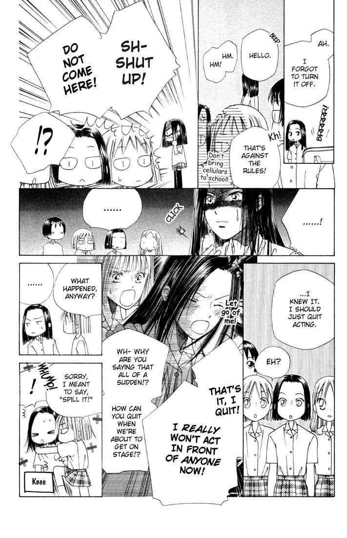 Kare-Kano. Chapter 34 page 8 - 
