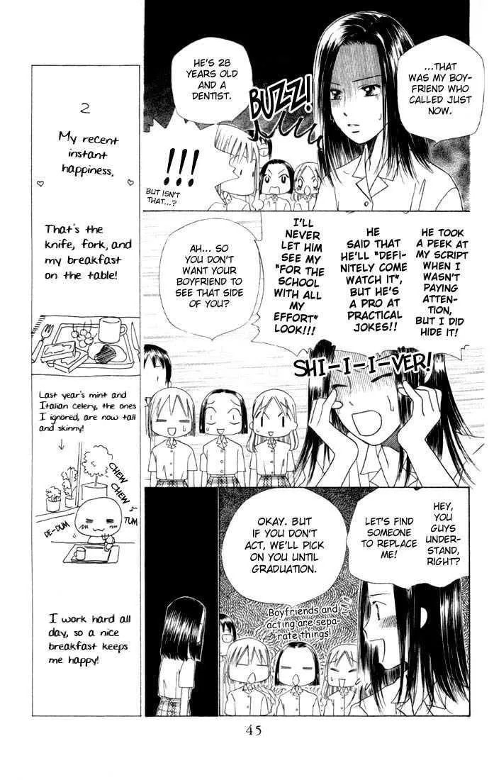 Kare-Kano. Chapter 34 page 9 - 