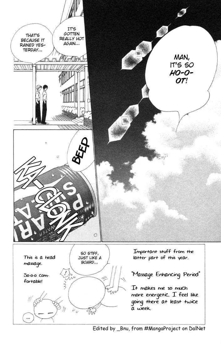 Kare-Kano. Chapter 35 page 2 - 
