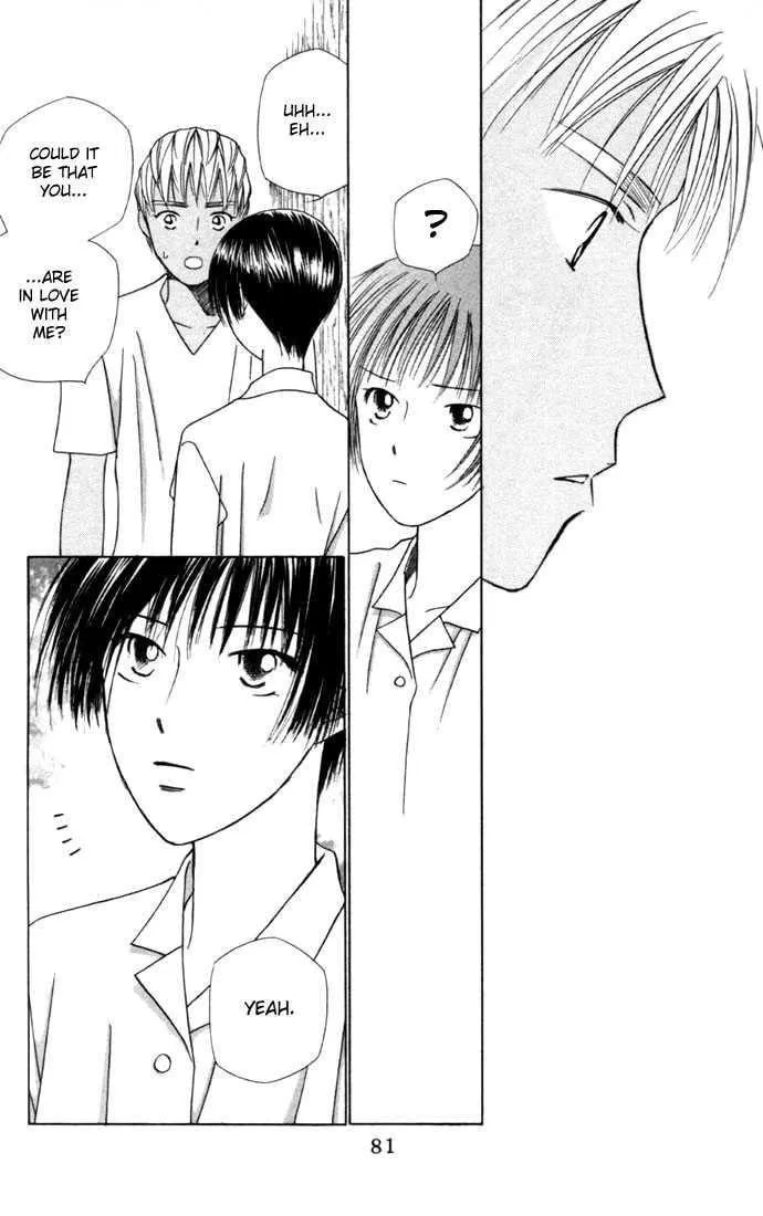 Kare-Kano. Chapter 35 page 11 - 