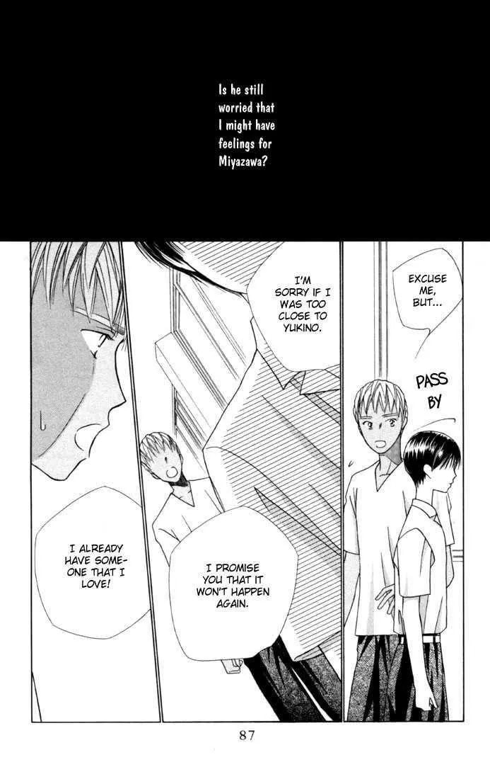 Kare-Kano. Chapter 35 page 17 - 
