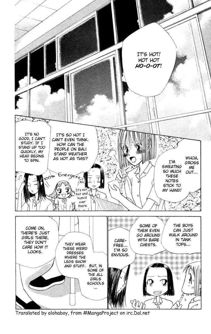 Kare-Kano. Chapter 35 page 19 - 