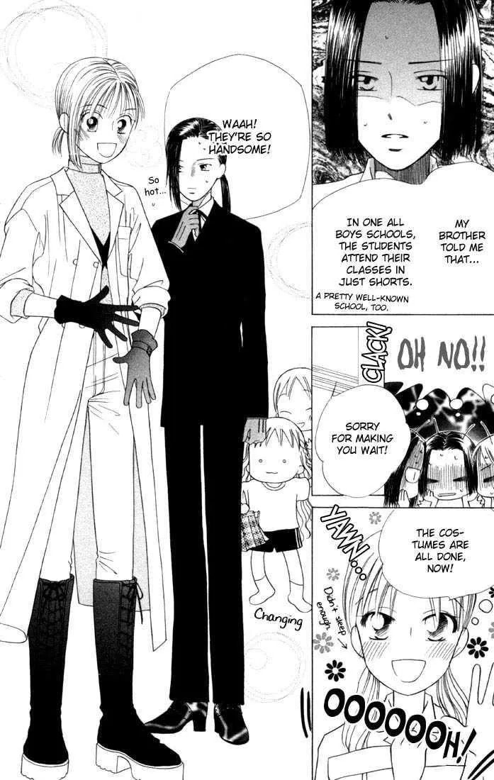 Kare-Kano. Chapter 35 page 20 - 