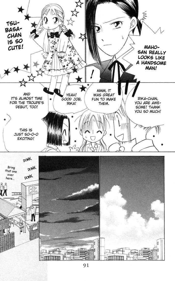 Kare-Kano. Chapter 35 page 21 - 
