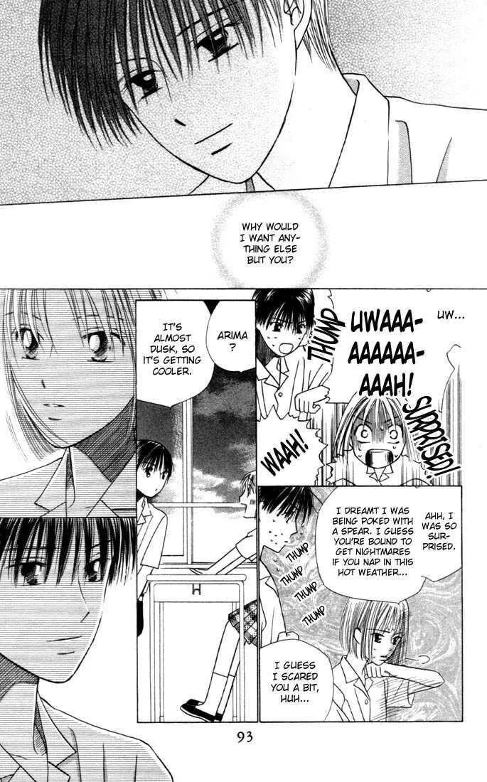 Kare-Kano. Chapter 35 page 23 - 