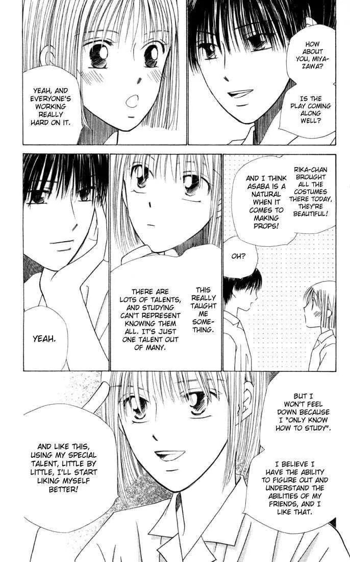 Kare-Kano. Chapter 35 page 25 - 