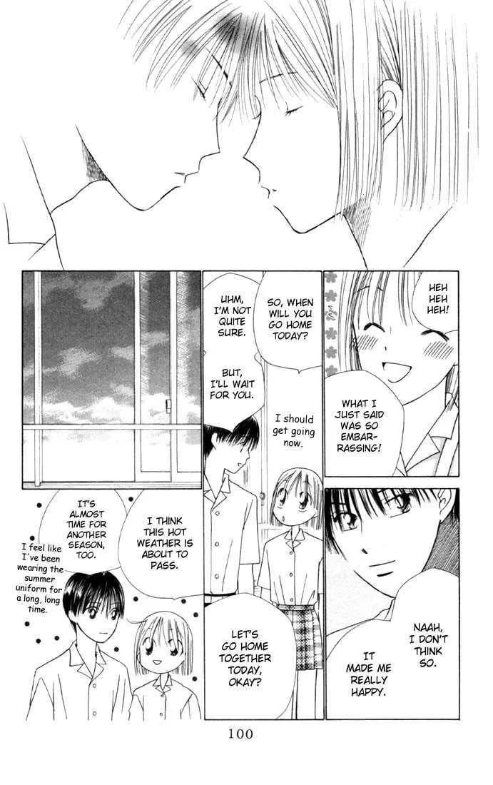 Kare-Kano. Chapter 35 page 30 - 