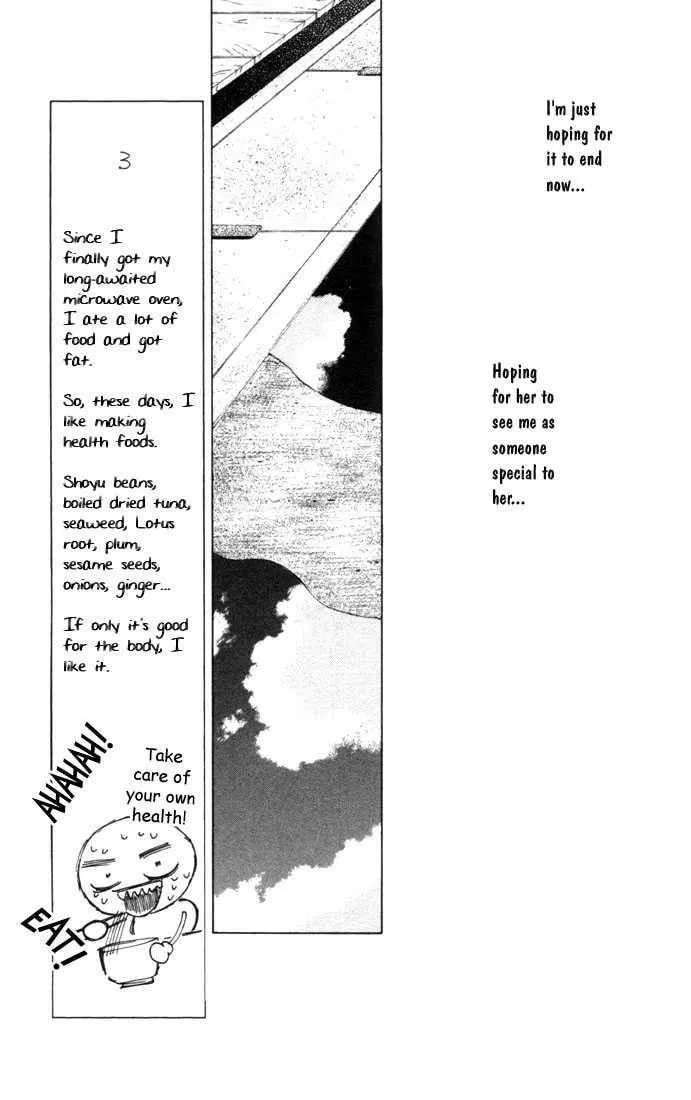 Kare-Kano. Chapter 35 page 5 - 
