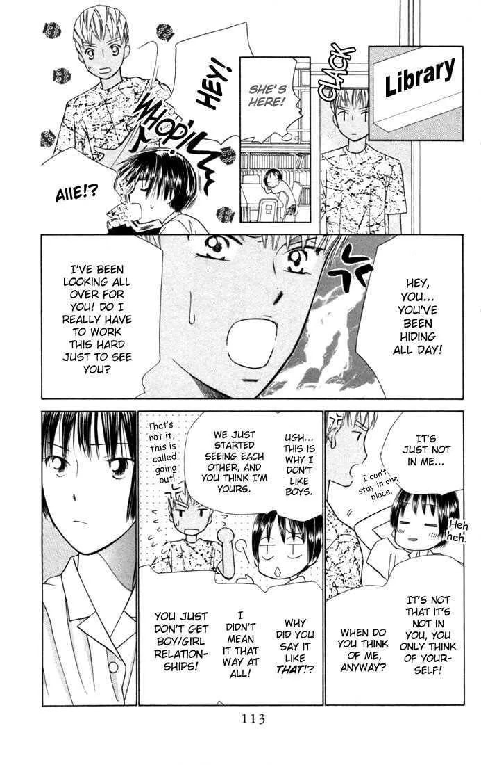 Kare-Kano. Chapter 36 page 11 - 