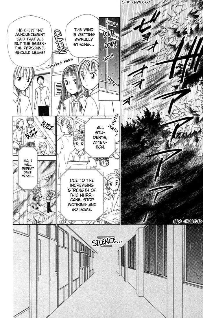 Kare-Kano. Chapter 36 page 14 - 