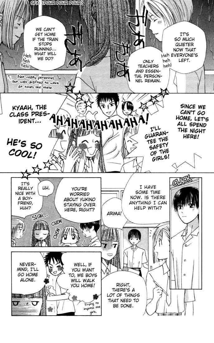 Kare-Kano. Chapter 36 page 15 - 