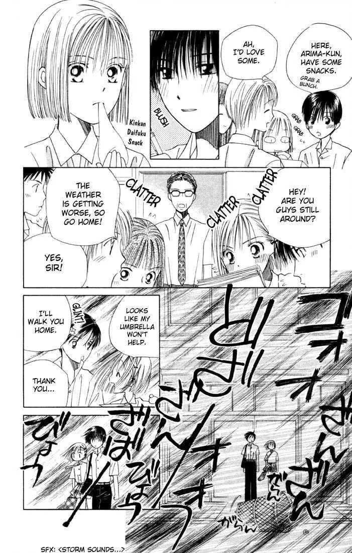 Kare-Kano. Chapter 36 page 16 - 