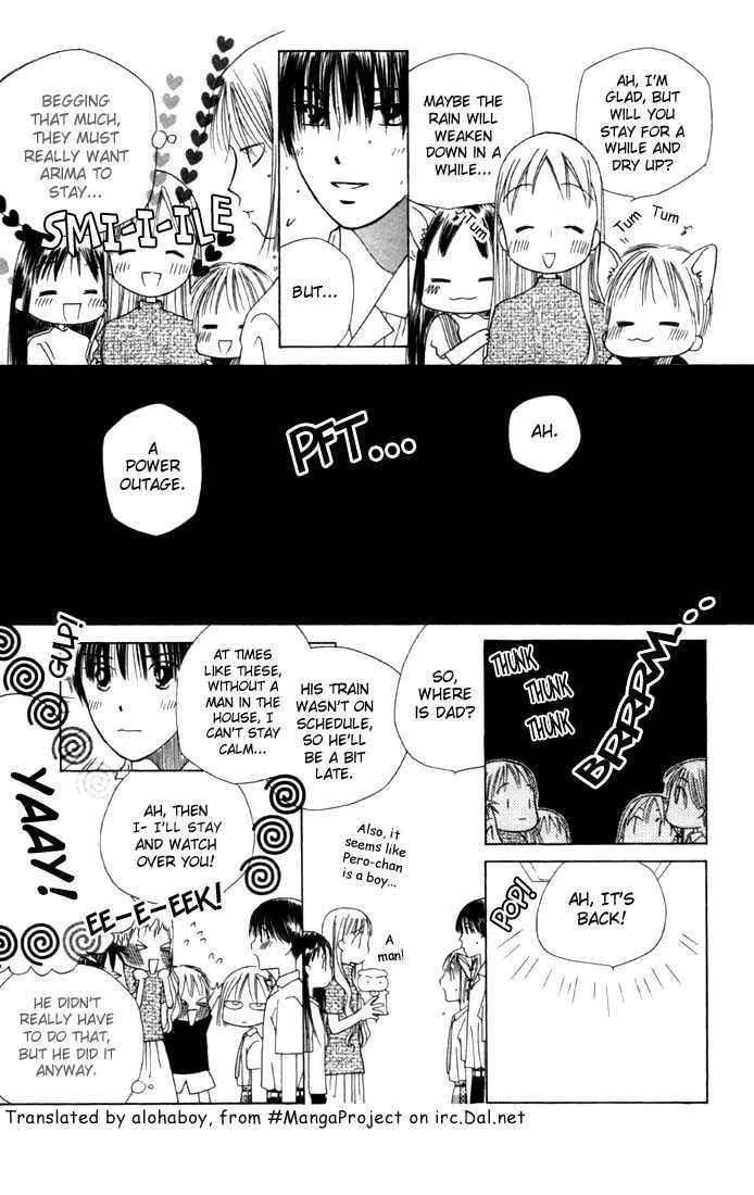 Kare-Kano. Chapter 36 page 19 - 