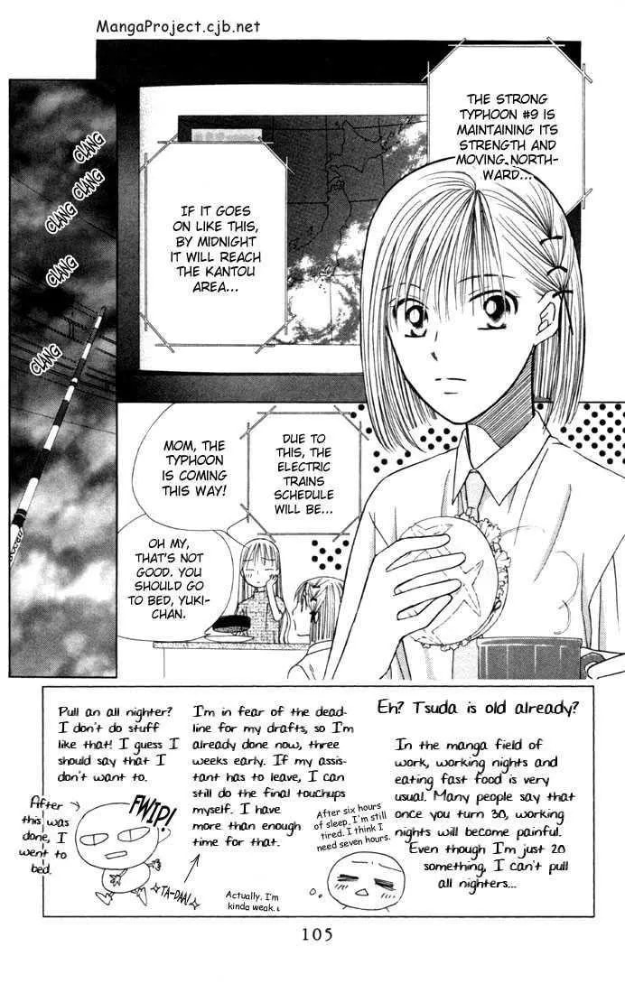 Kare-Kano. Chapter 36 page 3 - 