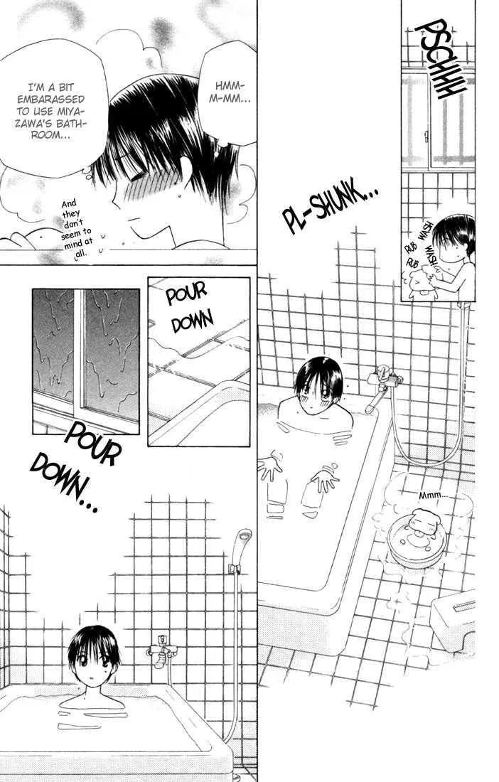 Kare-Kano. Chapter 36 page 23 - 