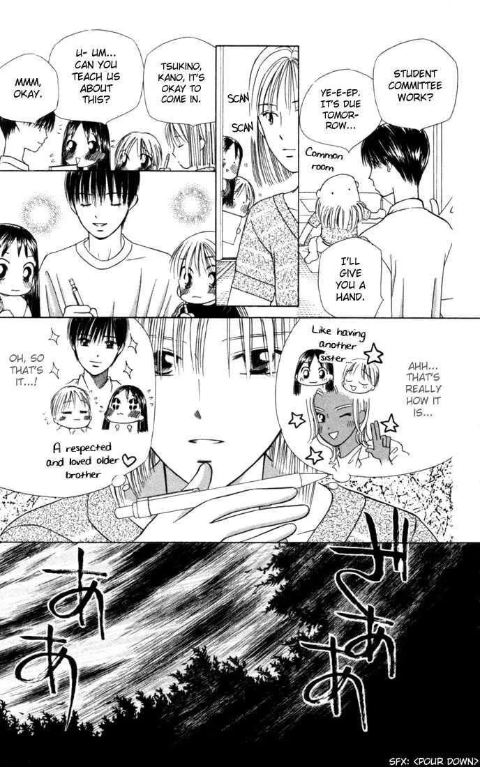 Kare-Kano. Chapter 36 page 25 - 