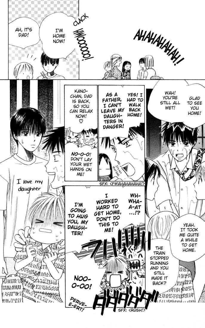 Kare-Kano. Chapter 36 page 26 - 