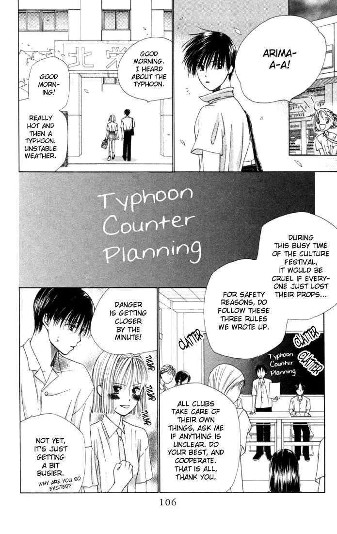 Kare-Kano. Chapter 36 page 4 - 