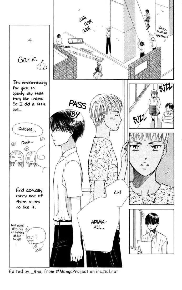 Kare-Kano. Chapter 36 page 5 - 