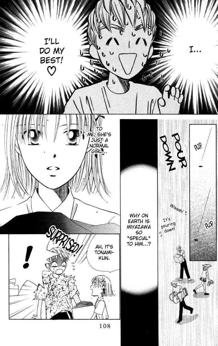 Kare-Kano. Chapter 36 page 6 - 