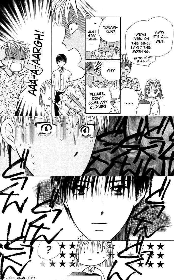 Kare-Kano. Chapter 36 page 7 - 