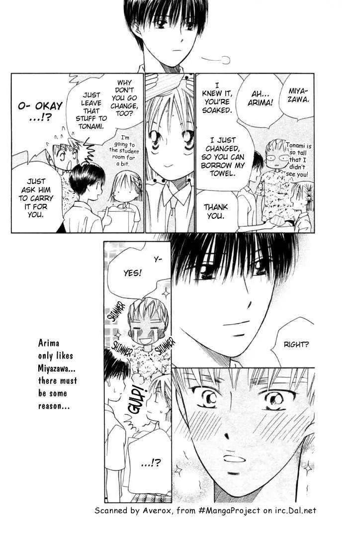 Kare-Kano. Chapter 36 page 8 - 