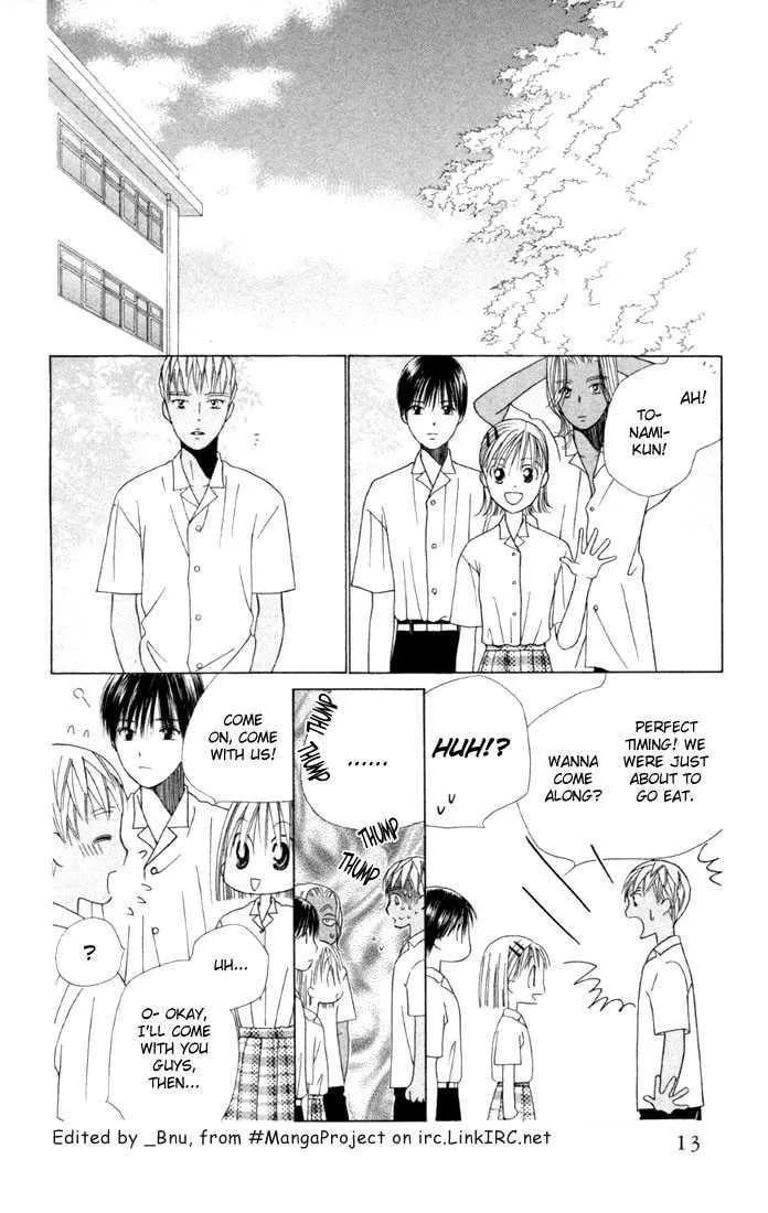 Kare-Kano. Chapter 37 page 13 - 