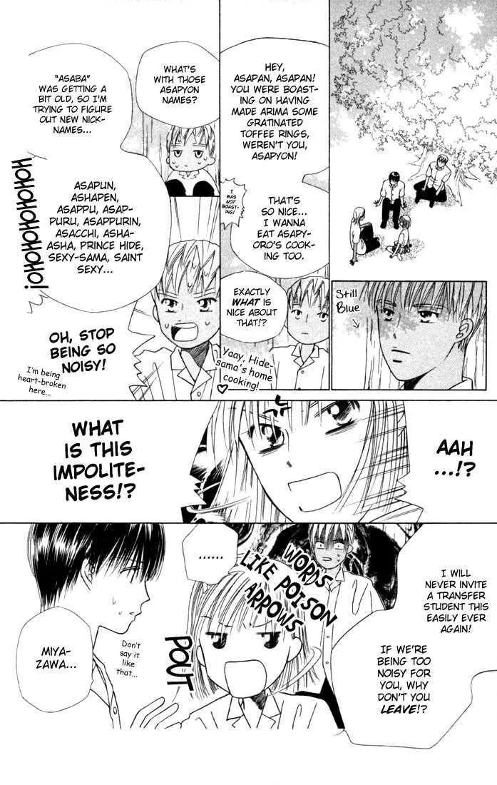 Kare-Kano. Chapter 37 page 14 - 