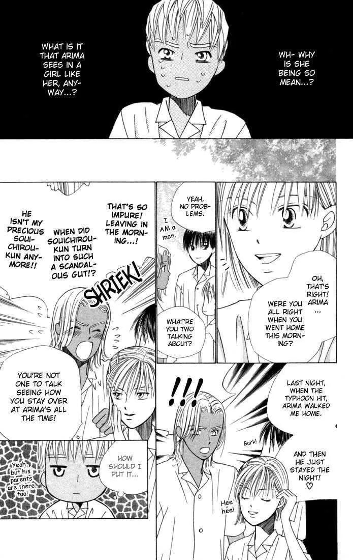 Kare-Kano. Chapter 37 page 15 - 