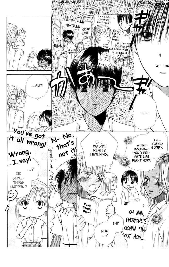 Kare-Kano. Chapter 37 page 16 - 