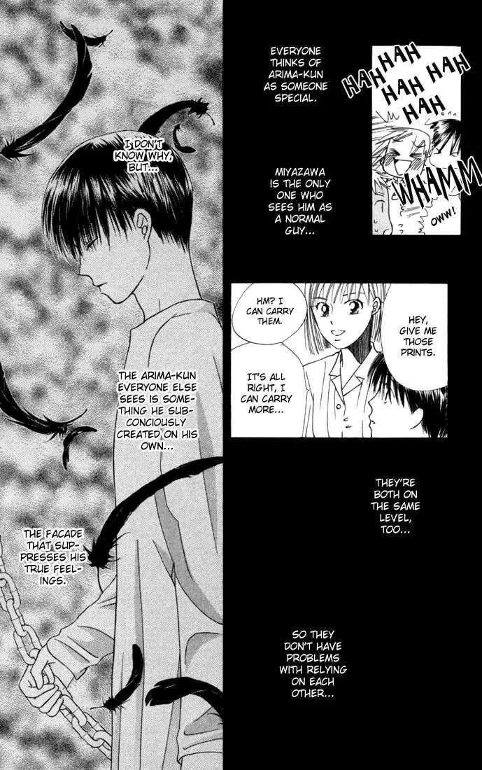 Kare-Kano. Chapter 37 page 19 - 