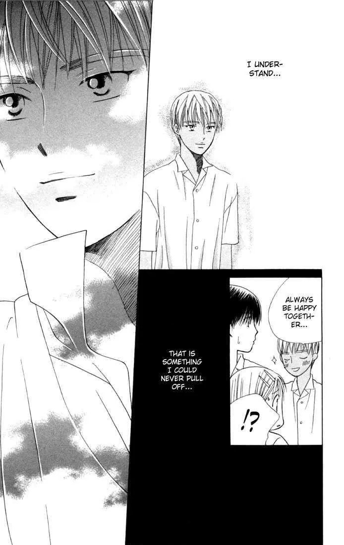 Kare-Kano. Chapter 37 page 22 - 